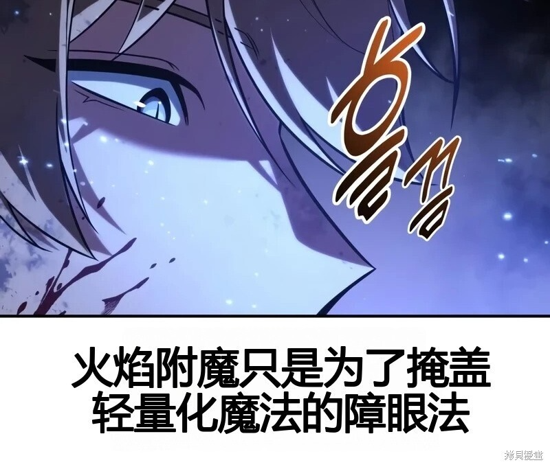 第98话 第150页