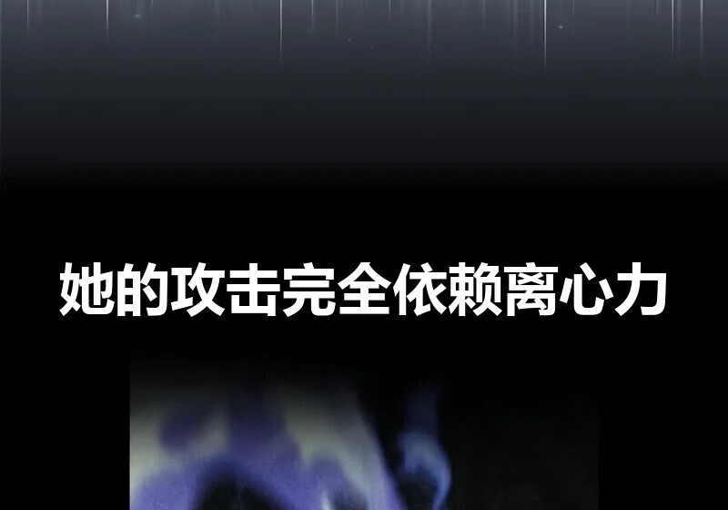 第98话 第152页