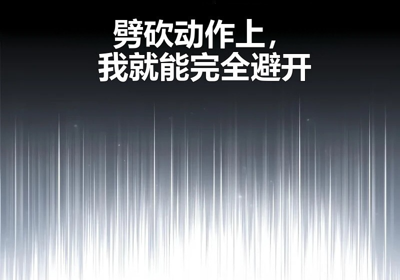 第98话 第156页