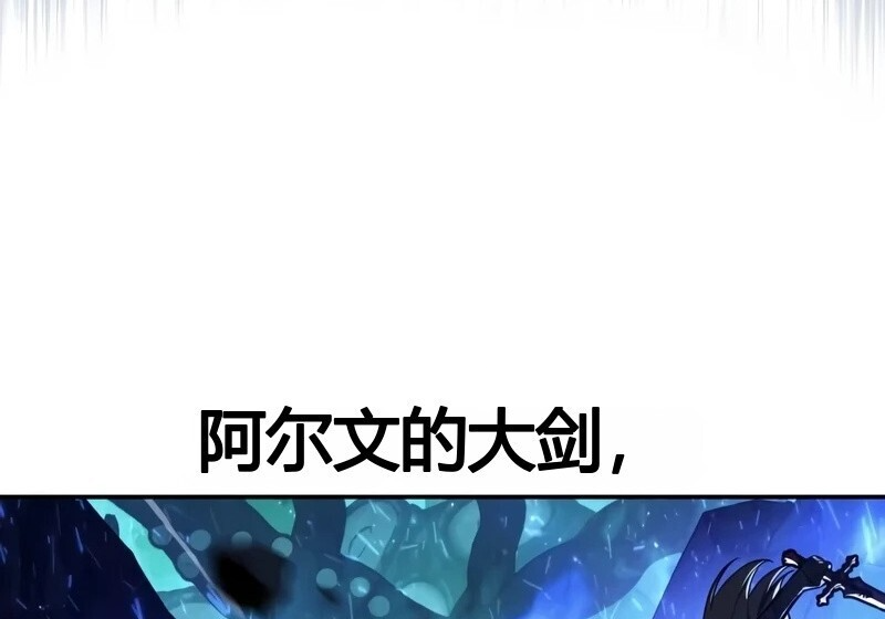 第98话 第157页