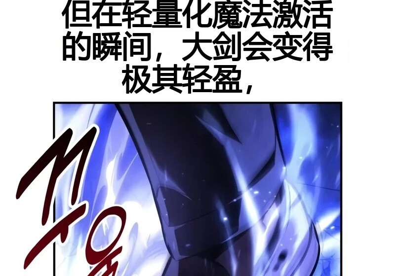第98话 第161页