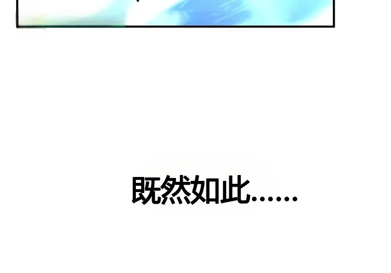 第98话 第166页