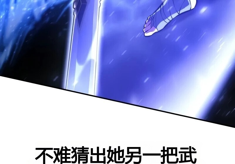第98话 第174页