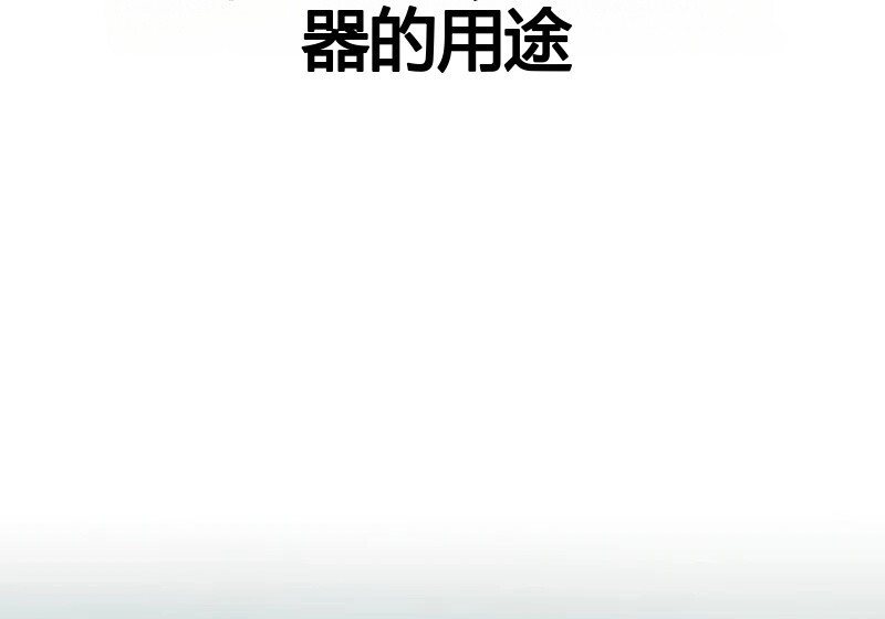 第98话 第175页