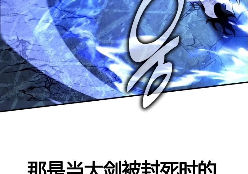 第98话 第179页