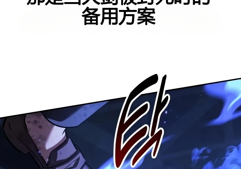 第98话 第180页