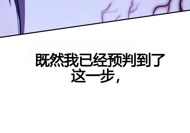 第98话 第188页