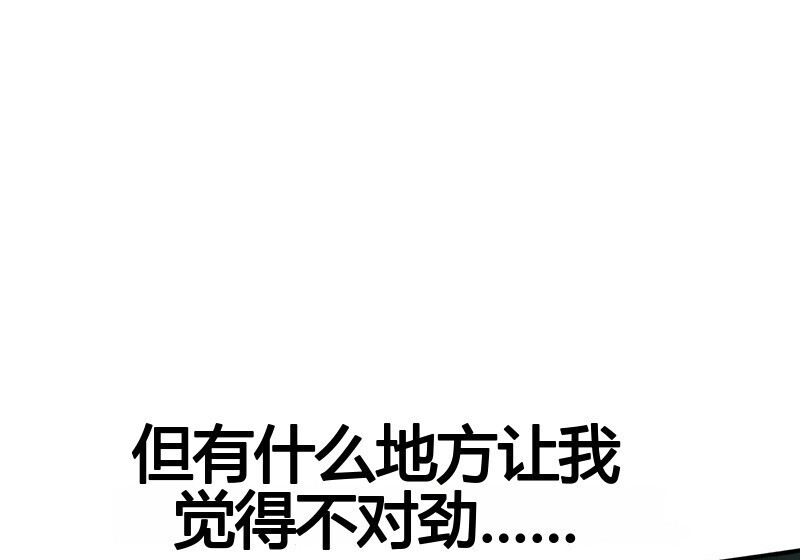 第98话 第198页