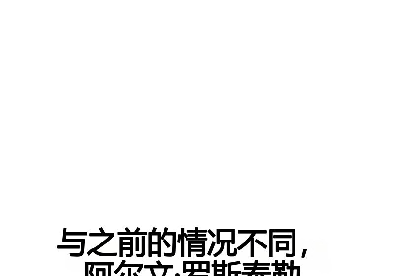第98话 第201页