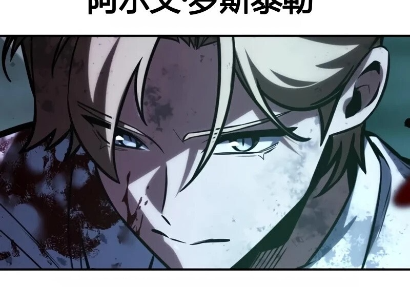 第98话 第202页