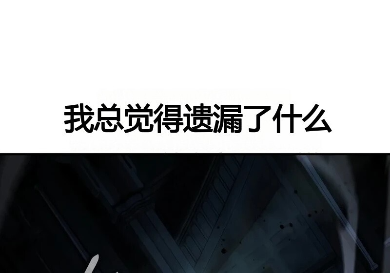 第98话 第204页
