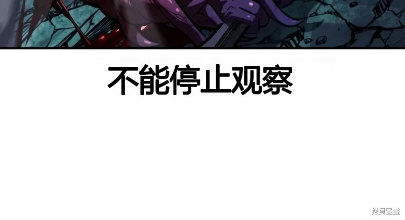 第98话 第207页