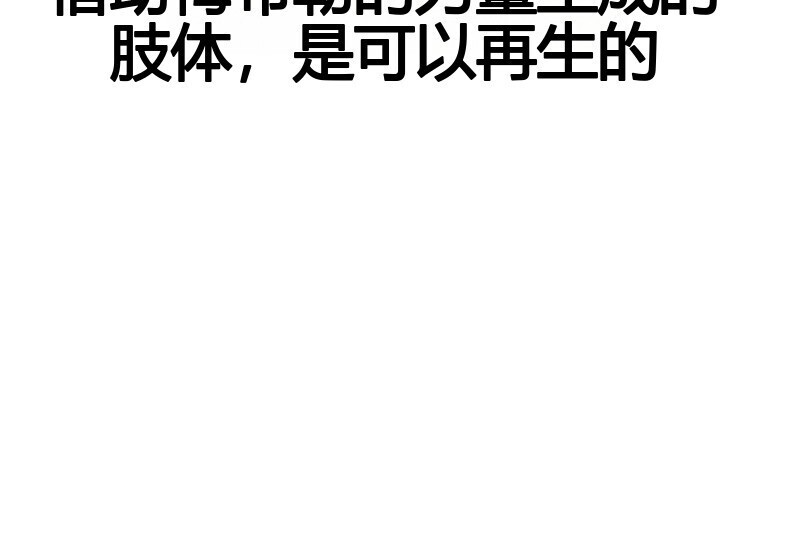 第98话 第212页