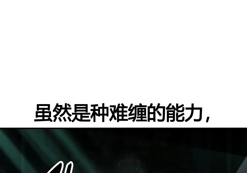 第98话 第213页