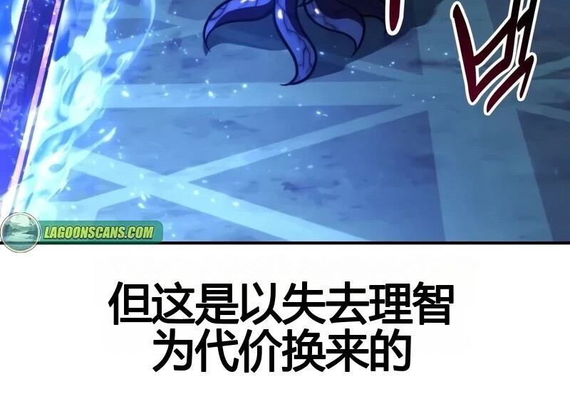 第98话 第217页