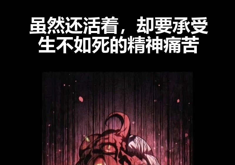 第98话 第220页