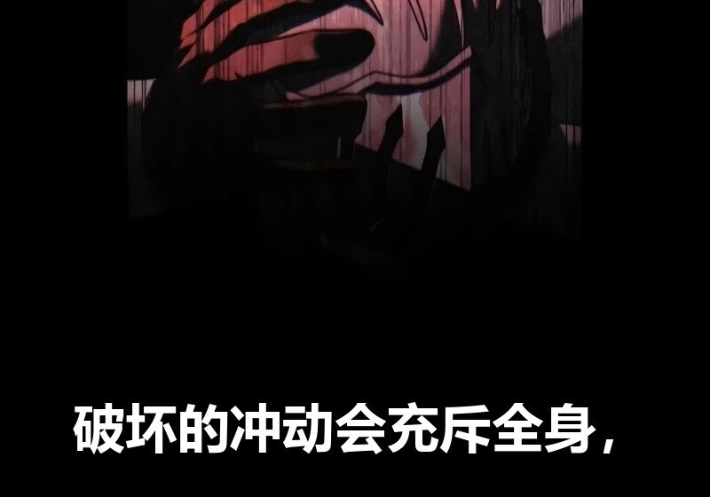 第98话 第222页
