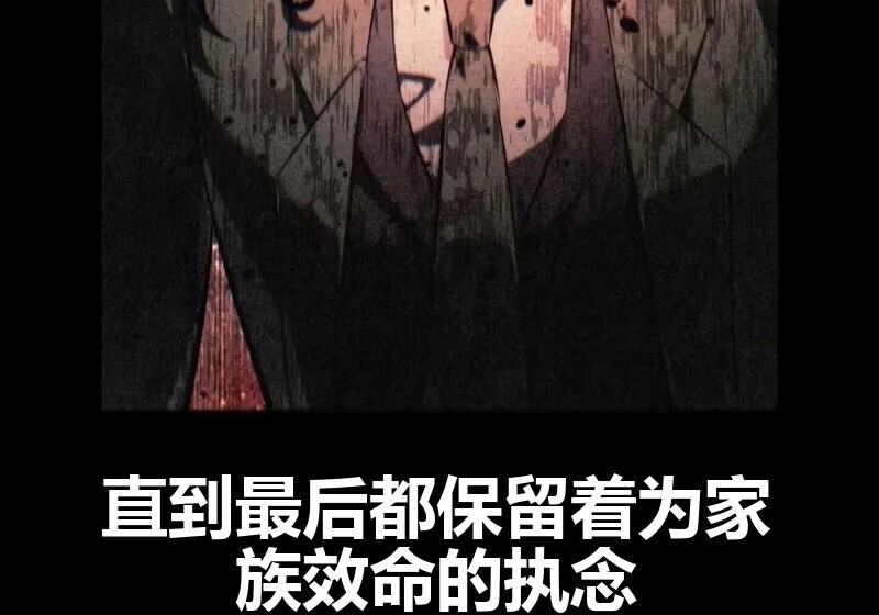 第98话 第227页