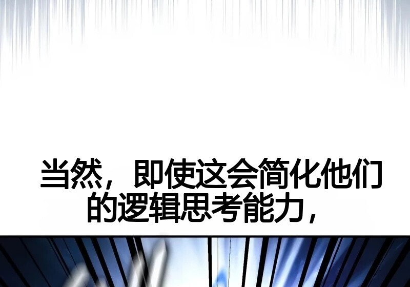 第98话 第229页