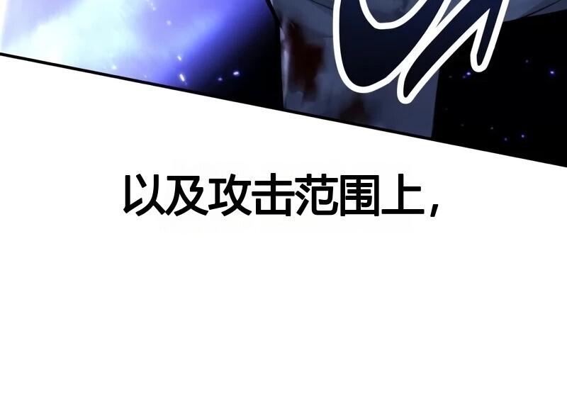 第98话 第240页