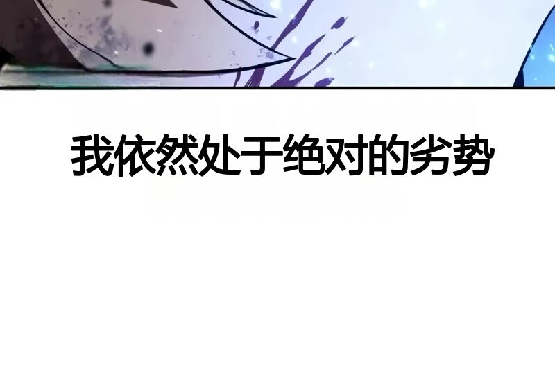 第98话 第242页