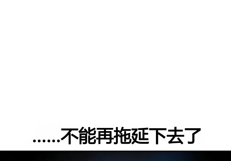 第98话 第243页