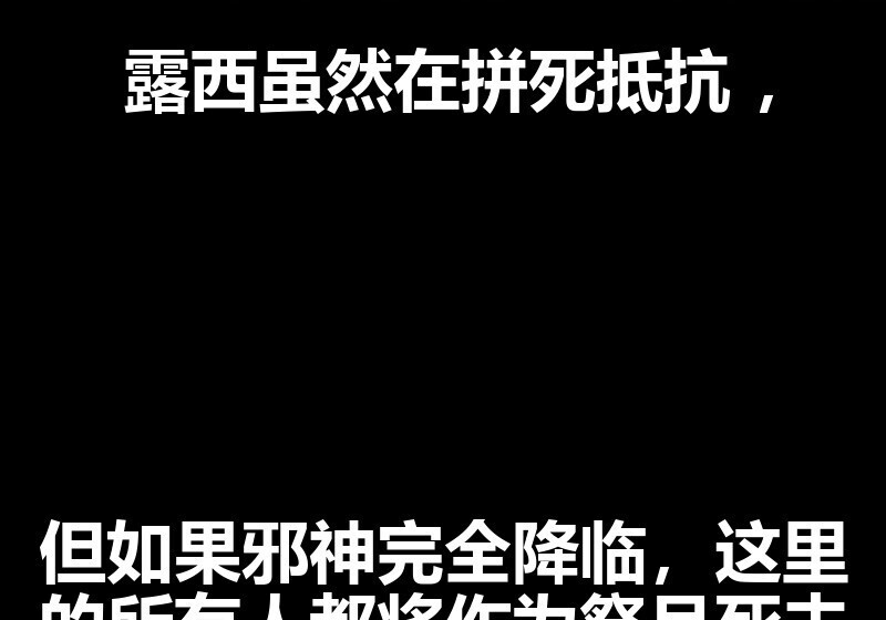 第98话 第252页