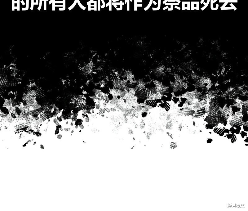 第98话 第253页