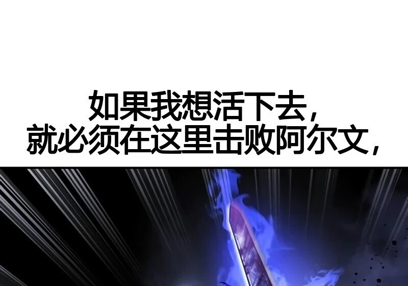 第98话 第254页