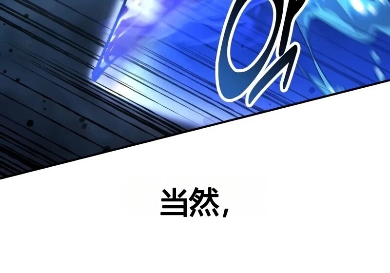 第98话 第260页