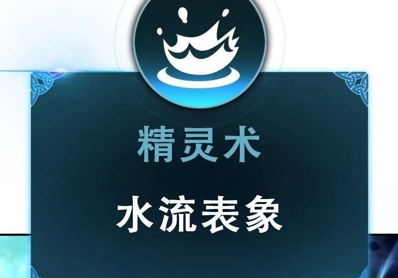 第98话 第272页