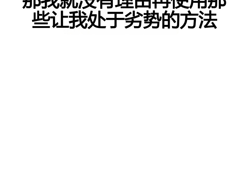 第98话 第277页
