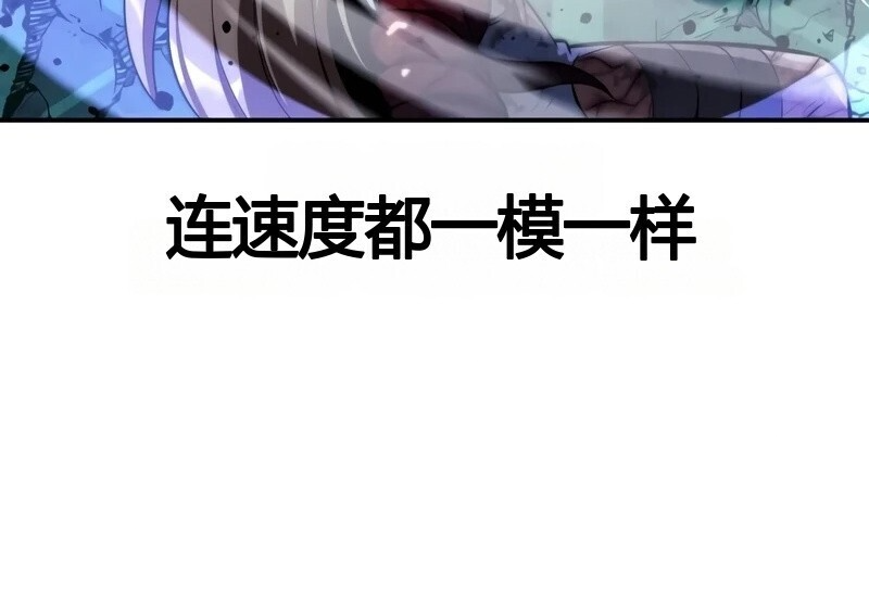 第98话 第288页