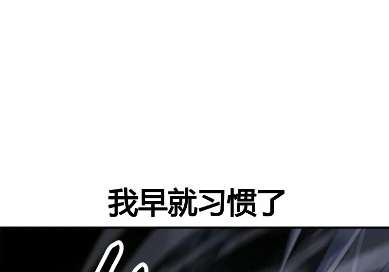 第98话 第289页