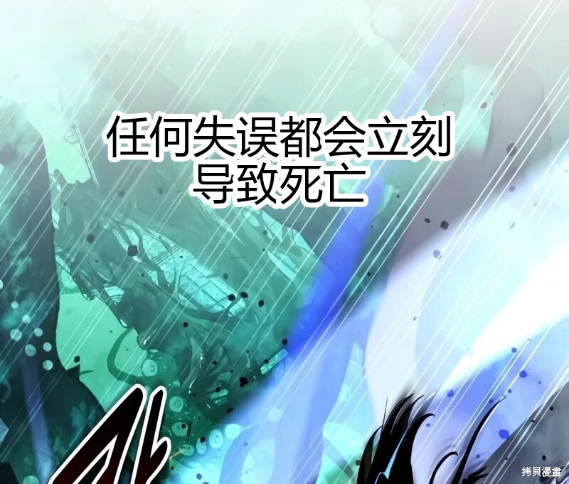 第98话 第299页