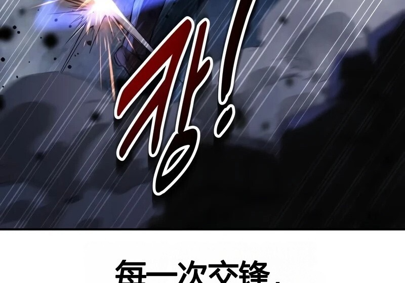 第98话 第302页