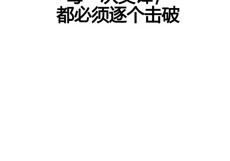 第98话 第303页
