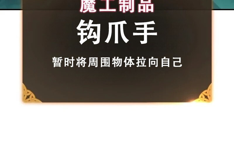第98话 第309页
