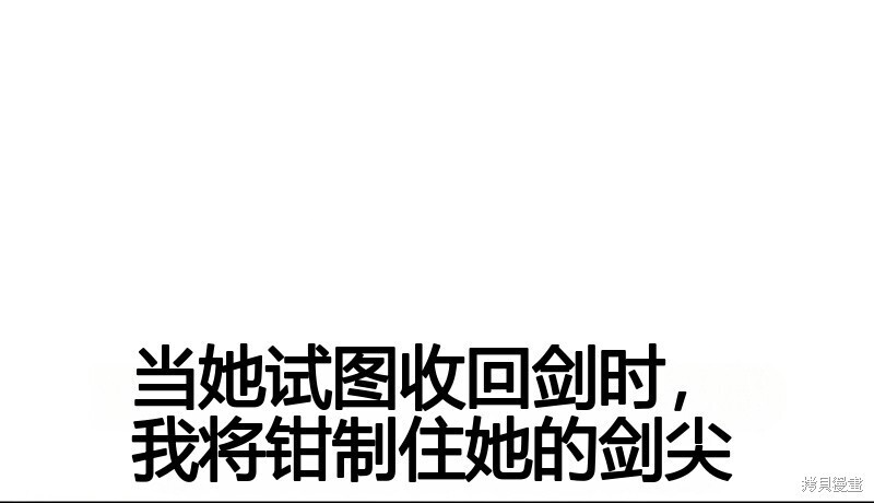 第98话 第310页