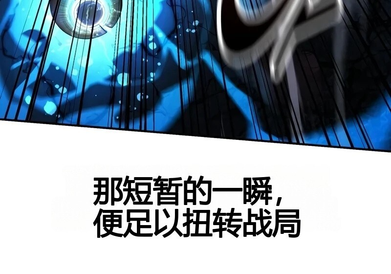 第98话 第314页