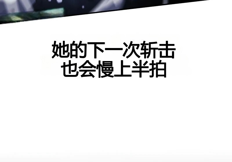 第98话 第318页