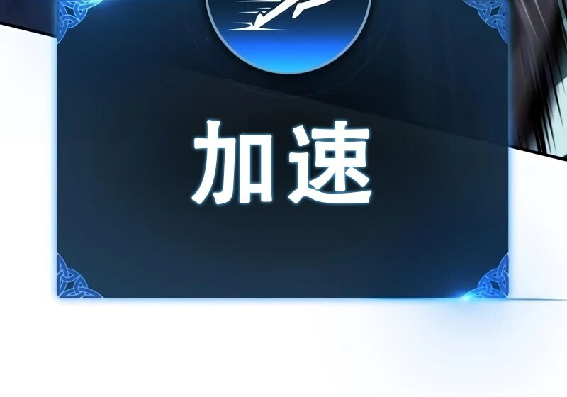 第98话 第323页