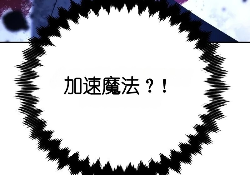 第98话 第326页