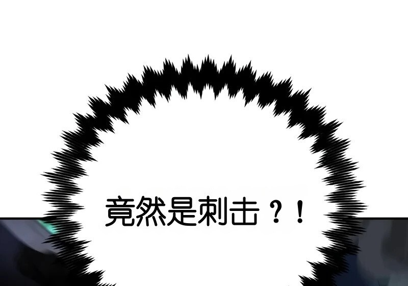 第98话 第330页