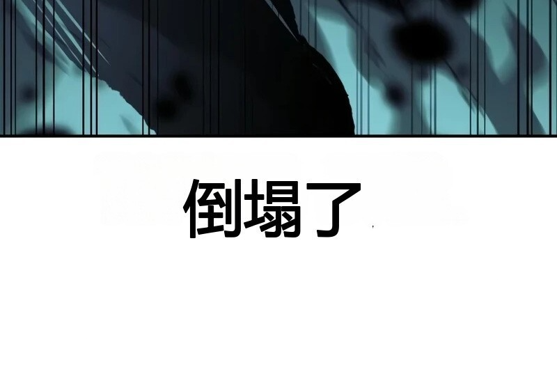 第98话 第390页