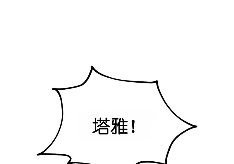 第98话 第405页
