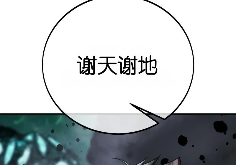 第98话 第409页