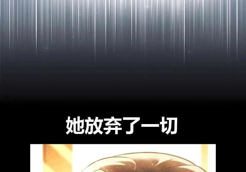 第98话 第413页
