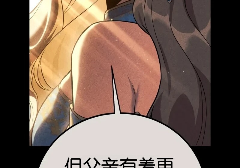 第98话 第415页