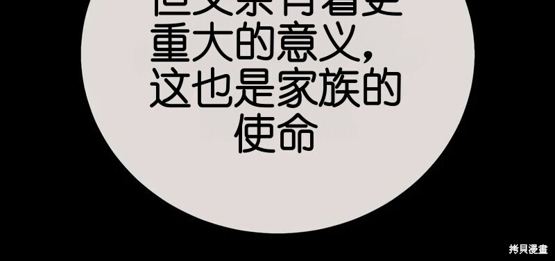 第98话 第416页